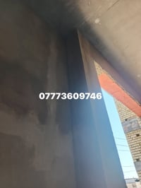 كادر لبخ وبياض شغل نضيف وسريع   07773609746