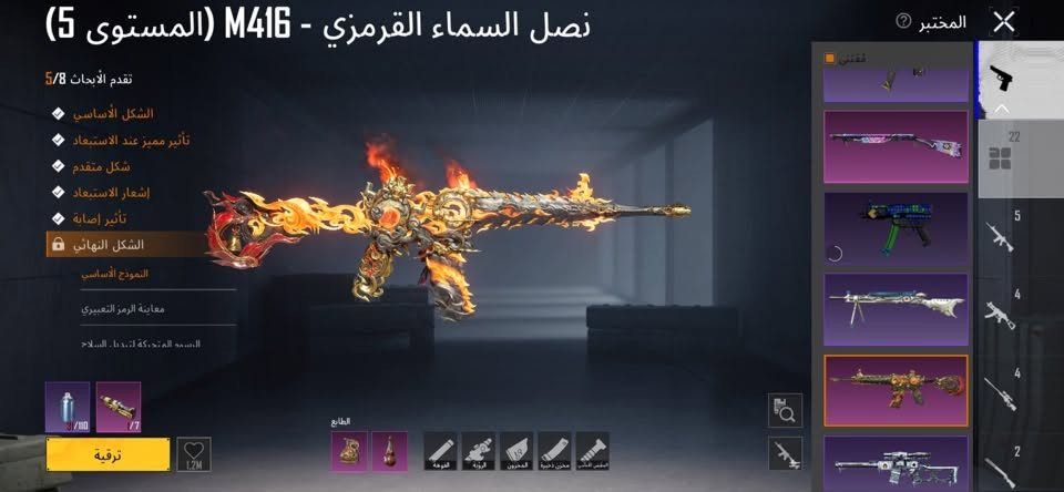 السلام عليكم حساب ببجي للبيع سعر الحساب 80قفل مكاني بغداد البياع ***********البيع وجه لوجه الحسابب كسرر ومفول
