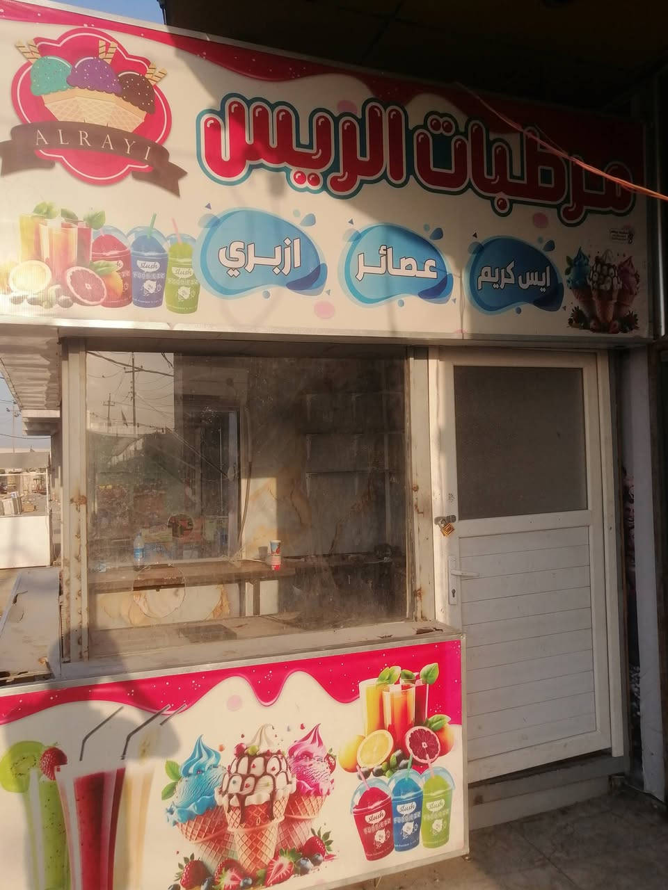 كرفان مرطبات مع الإعلانات يصلح كشك او مطبخ صغير كامل بابل الاسكندريه
***********
