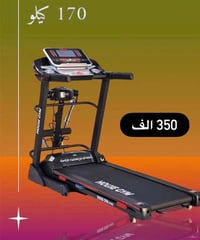 جهاز ركض • نضافه ٩٥٪ • مستعمل اسبوع