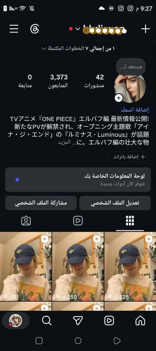 حسابات انستا • حقيقية عراقية • متابعين 10k-5k-3k-2k