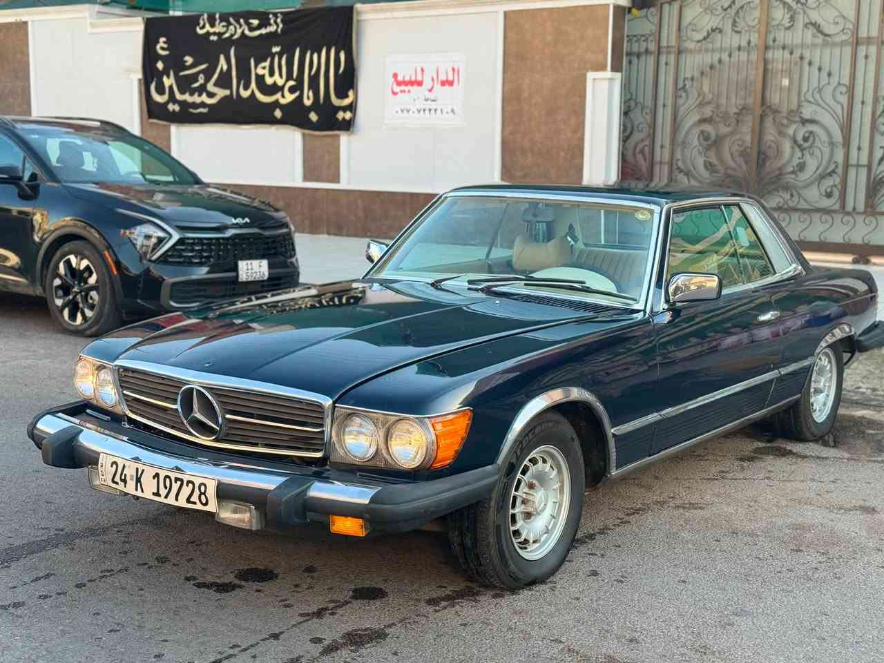 السلام عليكم مارسدس كلاسك SLC450 مكينهV(8) لون نيلي داخل ابيض جلد مديل السيارة(1977) رقم دهوك سيارة باسمي السيارة كفاله من الصبغ ول ضربه سعر السيارة (120$)دفتر وعشرين ورقه بيها مجال بسيط للتواصل ***********
