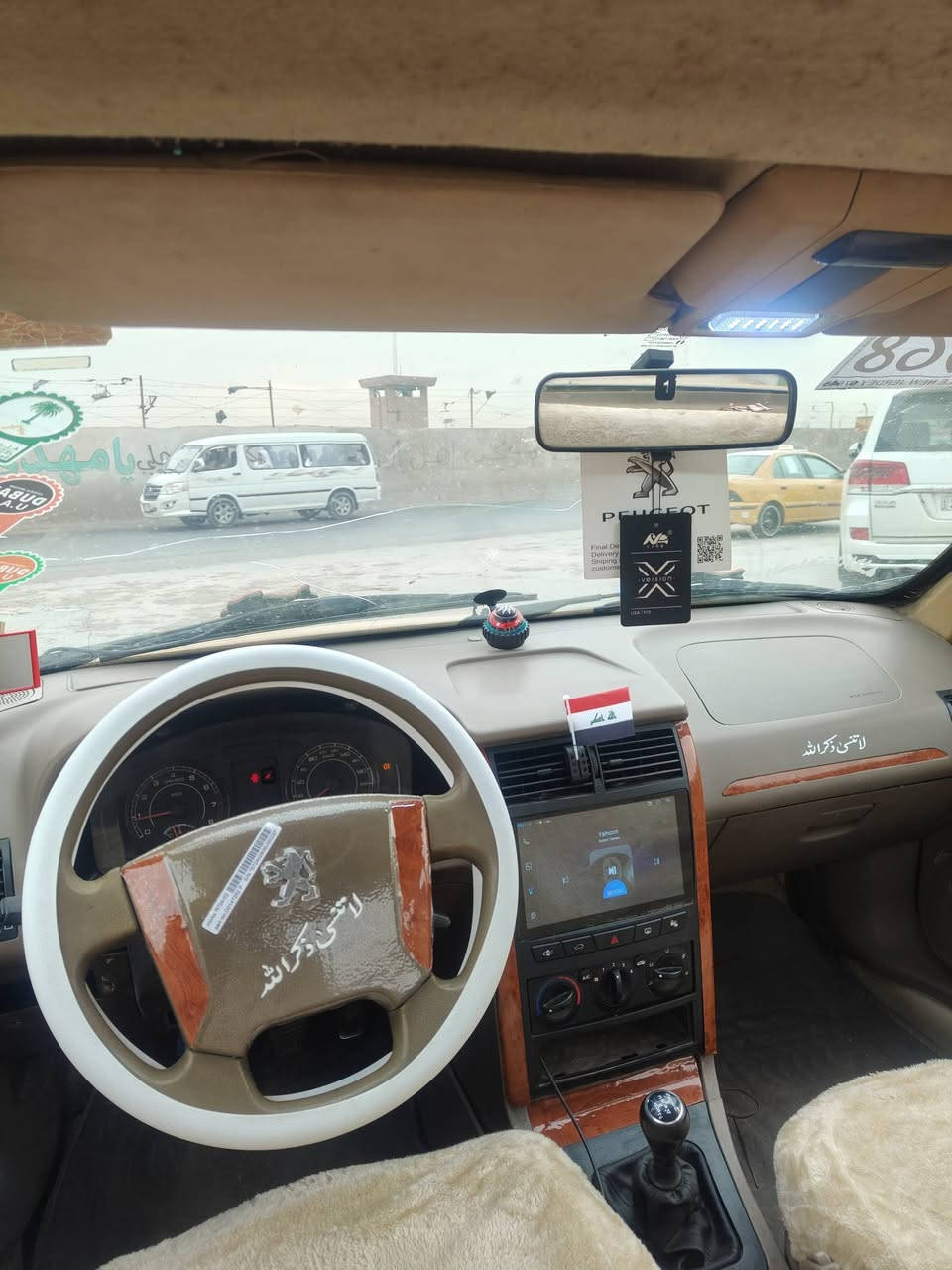 بيجو اكد • ٢٠١٦ • رقم بغداد