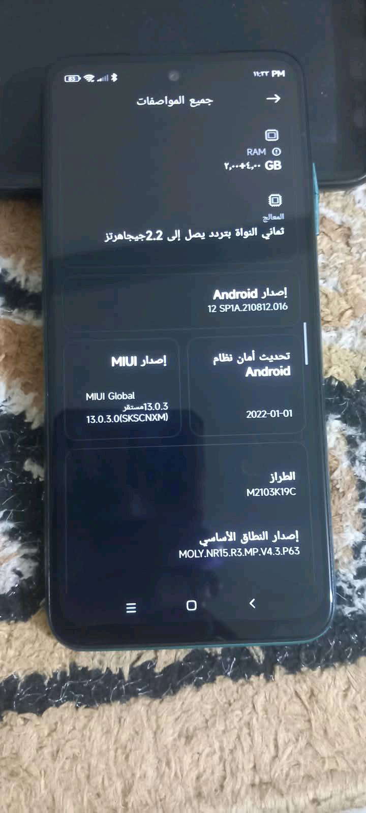 السلام عليكم جهاز Redmi NOte10 ذاكرة128 العشوائية 2+4 جهاز نضيف وابد ما مصلح السعر 130وبي مجال للاستفسار ***********