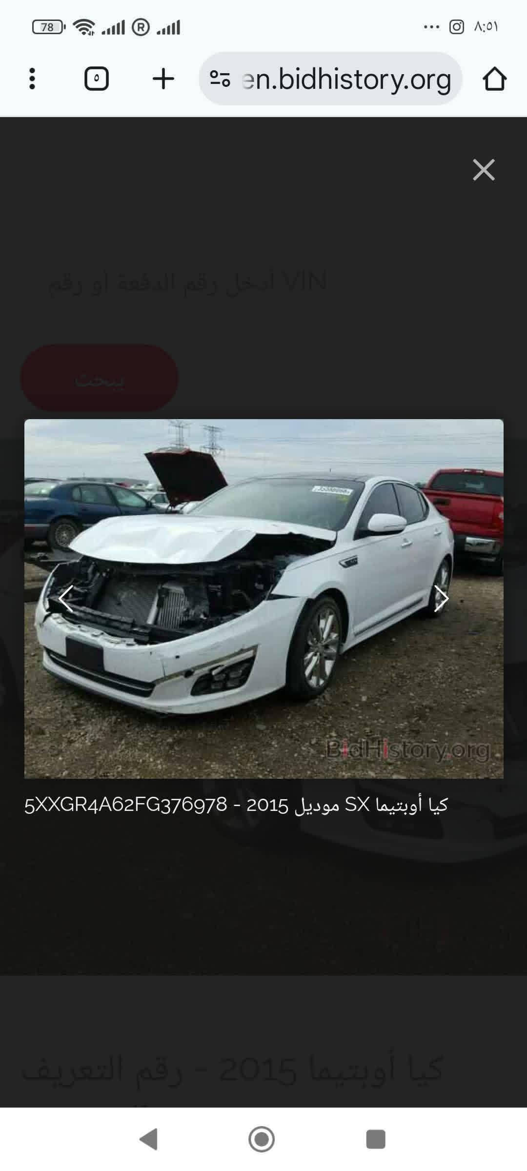 اوبتما SX • ٢٠١٥ • مبدل بنية