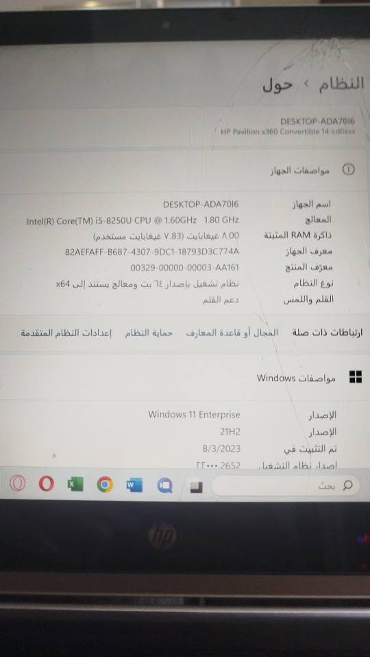 شاشته مفطورن وكف المس للبيع او مراوس ب ايفون
 *********** البصرة, العراق
