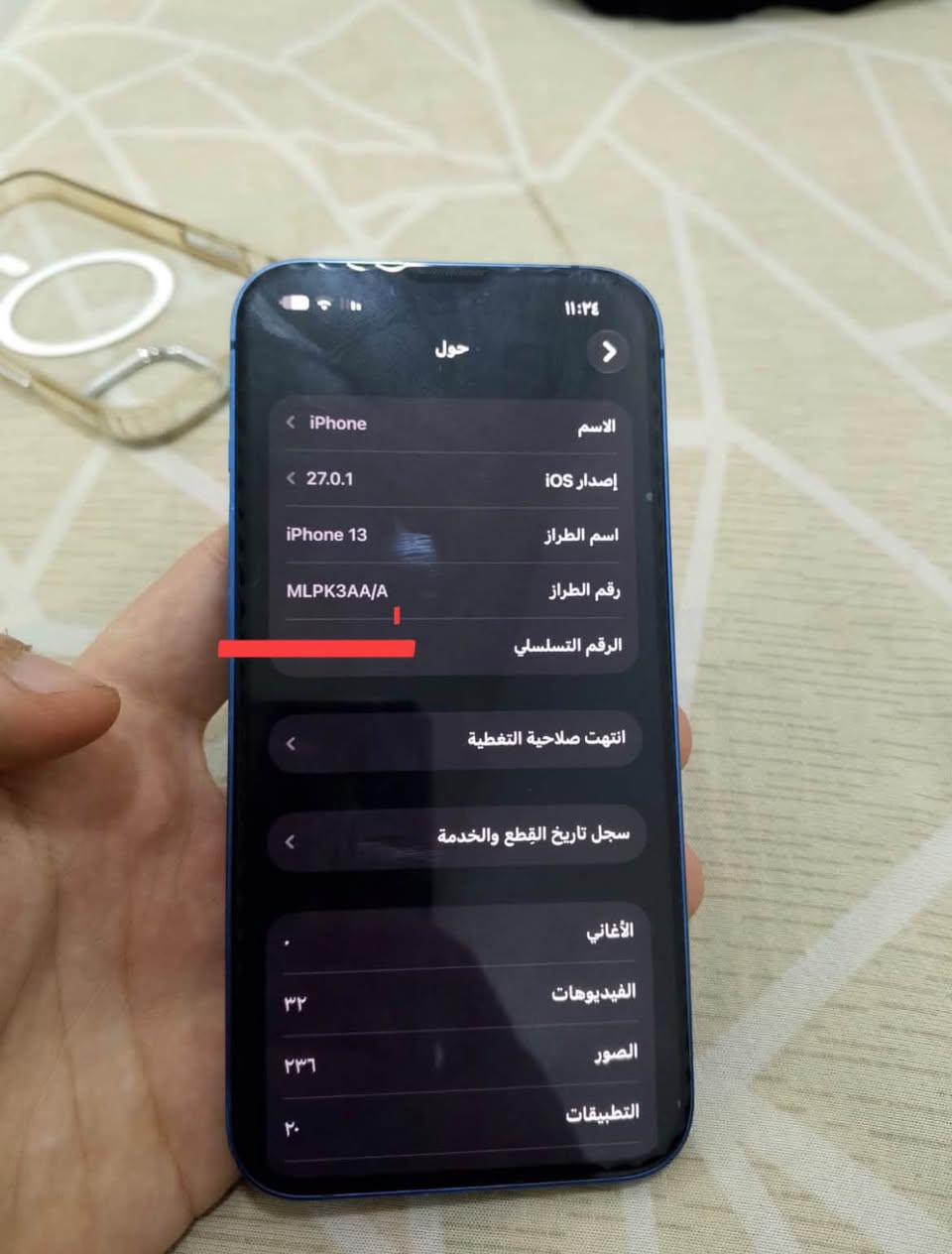 ايفون ١٣ • ١٢٨ جيجا • بطارية ٧٩٪
