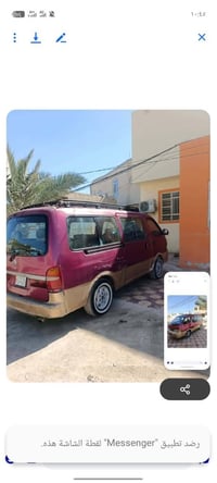 بيجو • مكينة حدادية • جير ثالث يفلت