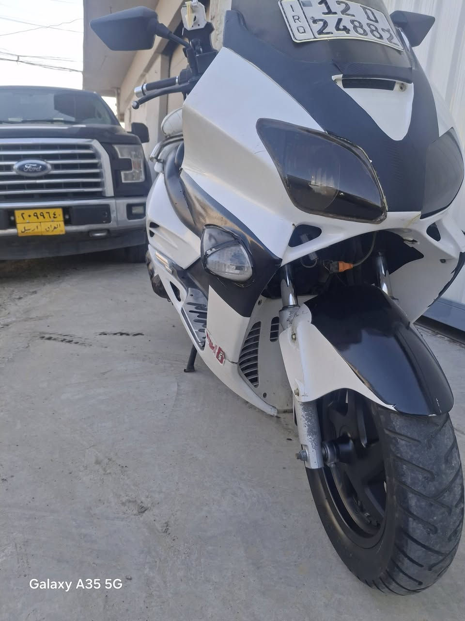 فورزا • اوتوماتيك • مانع نزلاق