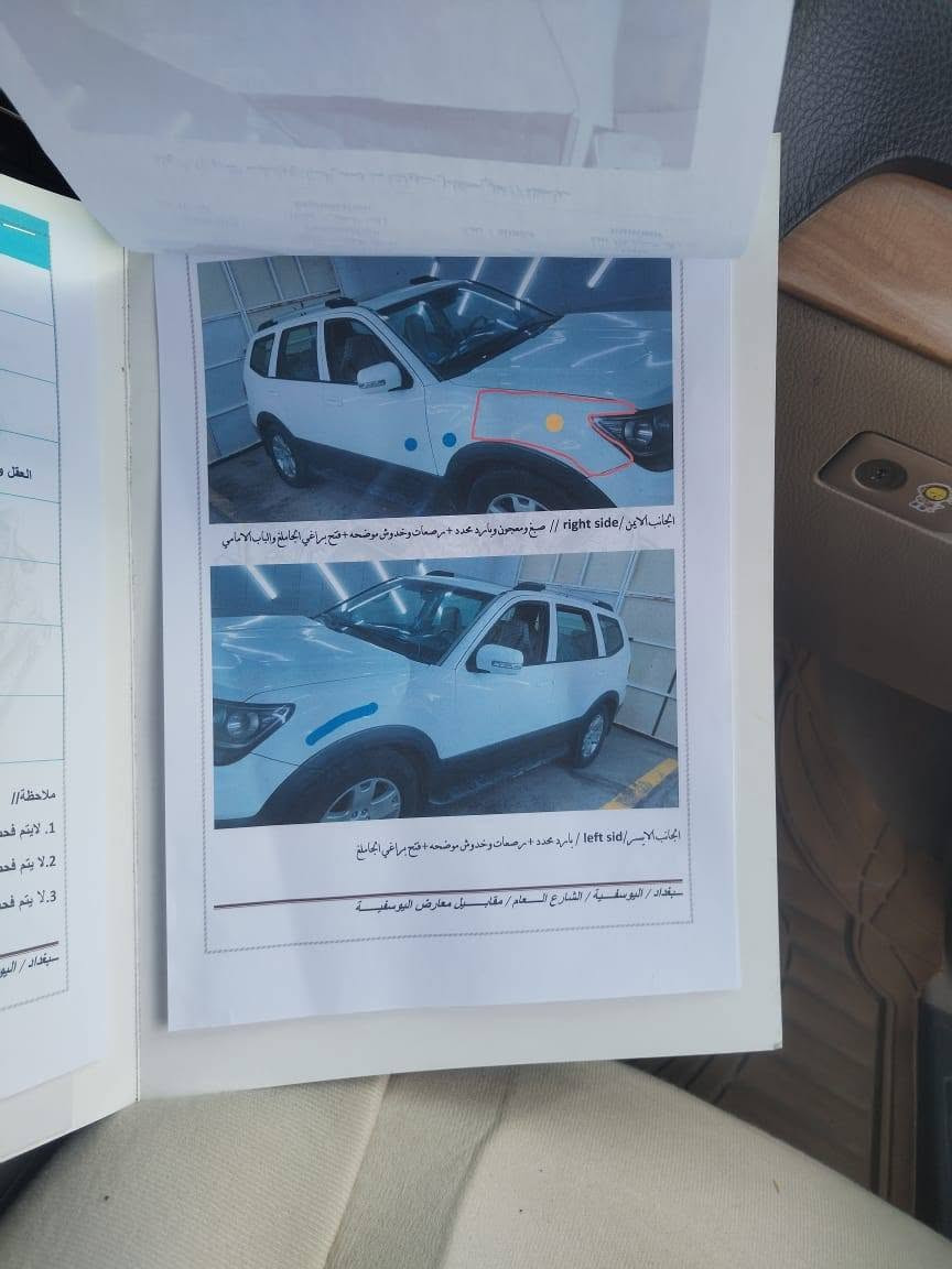 موهافي • ٢٠١٢ • فور ويل