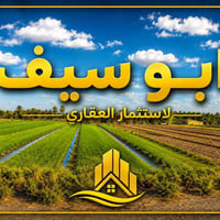 اليوم 💎جايبيلكم عروض 💎في منطقة 🏙العيساوية  كامل خدمات 💎 ماء💦  واكهرباء...