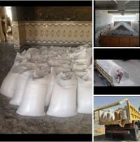 جص الجزيرة • جص الفلوجه • درجة أولى