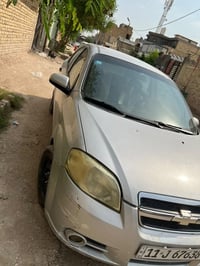 افيو • نضيفه • تبريد بارد