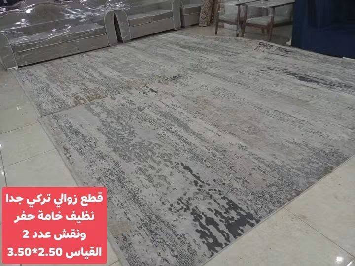 بيع سريع مباشر
العنوان أربيل شارع ١٠٠ باداوه / فرع جامع خديجة الكبرى,
قرب مستوصف ملا افندي.
مقابل فرهاد جامچي 
يتوفر توصيل داخل أربيل والموصل
للإستفسار
***********/ واتساب
***********
***********

نص مكتوب في الصور:
- موكيت تركي نقش جديد مستخدم قليل. فول نظافة القياس 2*5
- زولية كاشان إيراني
- 500 شانة
- نظيفة 3*4
- زولية تركي 3 * 4
- جدا نظيفة
- زولية تركي نظيفة 3.50*2.50
- قطع زوالي تركي جدا نظيف خامة حفر ونقش عدد 2 القياس 2.50*3.50
- زولية تركي خامه حفر ونقش جدا نظيفة 3.50*2.50
- زولية تركي خامه
- حفر ونقش
- 3.50*2.50
- مدة كاشان إيراني الأصلي جدا نظيفة 700 شانة 3*1
- زولية كاشان إيراني 400 شانه جدا نظيفة ومغسوله 4 * 3