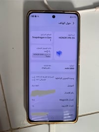 هونر اكس٩ب • 5G • مجال