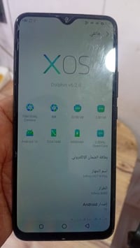 هوت ٩بلي • ذاكره ٣٢ • بصمه شغاله
