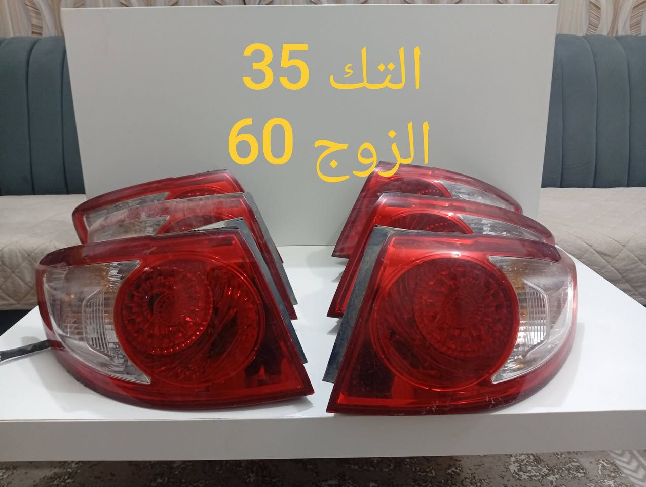 بفضل الله عزوجل 
تتوفر مجموعه ادوات #سنتافي
لاتوجد غير الأغراض المنشوره 
تتوفر خدمه توصيل لكل المحافظات 
أصلي تفصيخ حاويه 
للحجز رقمك وعنوانك وأقرب نقطه داله 
للاستفسار مراسلة واتساب او ماسنجر
***********
