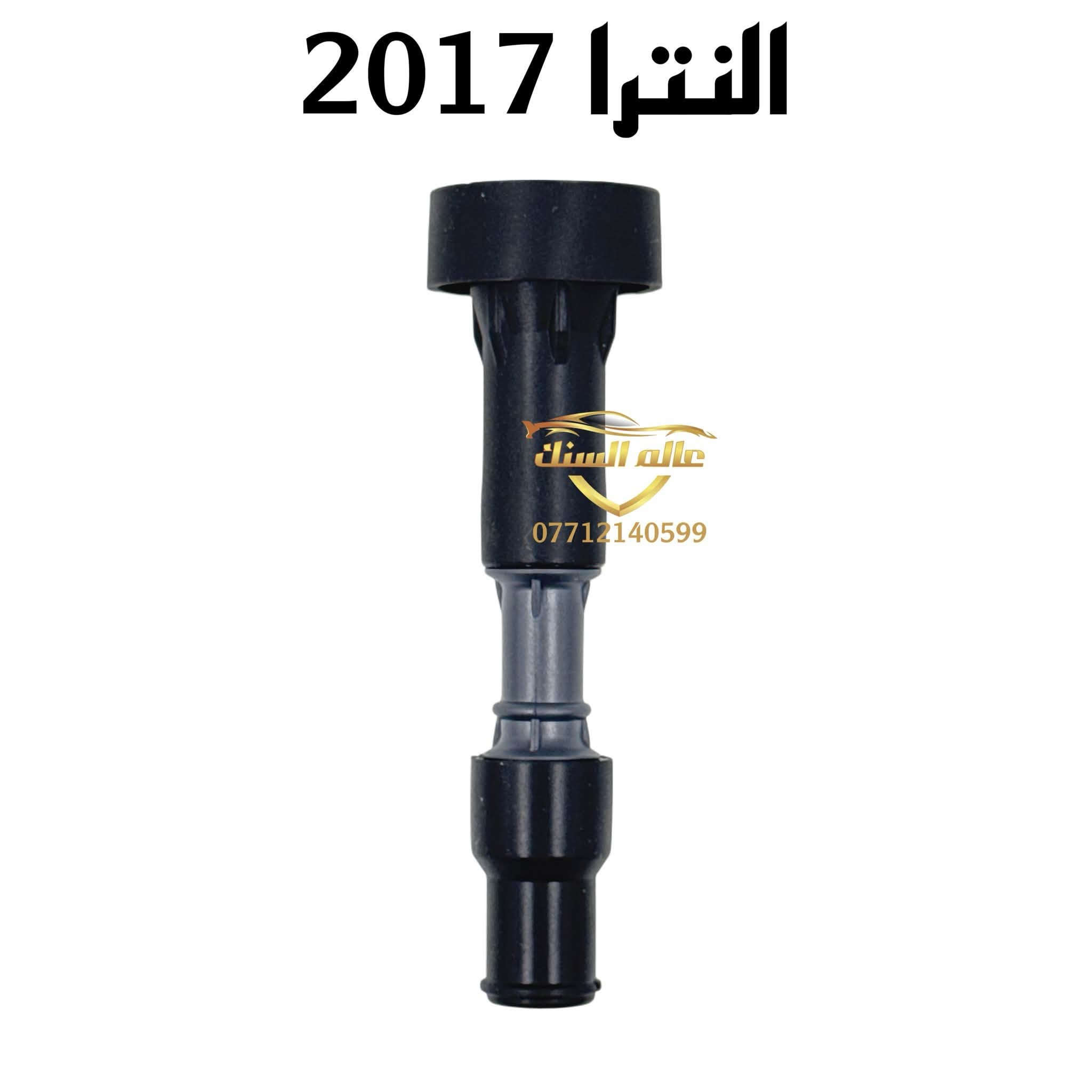 🔴 جملة فقط 🔴 جملة فقط 
توفر لاستيك مجول كافة انواع السيارات جودة عالية 💯
واسعار تنافسية 

🟢 كوري 🇰🇷
🟢 ياباني 🇯🇵
🟢 امريكي 🇺🇸
🟢 صيني 🇨🇳
🟢 الماني 🇩🇪

متوفر خدمة توصيل لجميع المحافظات 🚚
📍 العنوان // بغداد - السنك مجاور مطعم ميثم ابو الكص 
***********
