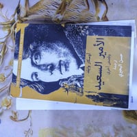 مجموعة كتب • ٢٥ كتاب • ديوان المتنبي