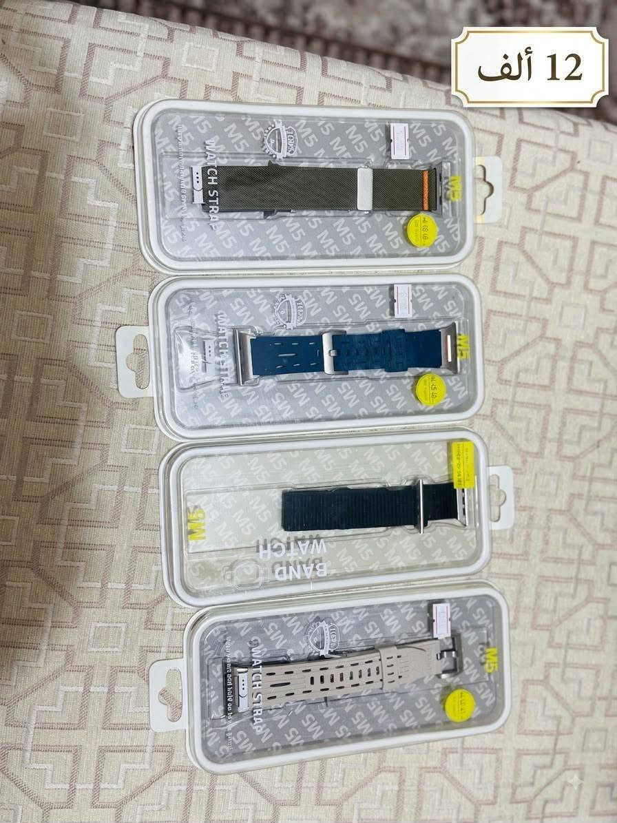 ⌚️ سيورة خاصة بساعة Apple Watch
متوفر سيورات بأشكال وتصاميم مختلفة، والأسعار موضحة في الصور أدناه.

عند شراء جميع السيورة يكون السعر الكلي 100,000 دينار فقط.

📞 للتواصل والطلب:
***********

⚠️ يرجى عدم التواصل معي شخصياً عبر هذه الصفحة، والتواصل فقط على الرقم أعلاه.
