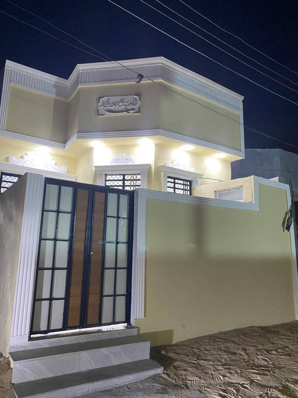 يتوفر دار سكن طابقين مساحه 100 متر طابو زراعي عراقي سند 25 📍 البصره ابو الخصيب كوت ثويني يتوفر كافة الخدمات السعر المطلوب 70 مليون وقابل للتفاوض 
***********
