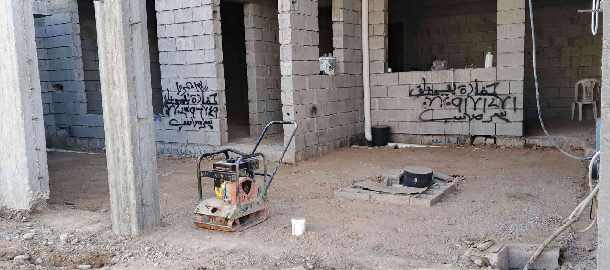 أسطه ابو عدنان تعديلات الكاع
فرش حصو حادله
 تنظيف البيوت هيكل تنظيفات 
مكاني كركوك  *********** واتساب
