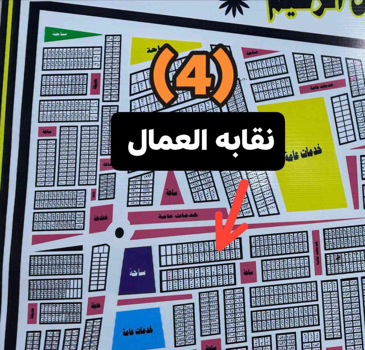 الناصرية الجديدة • مقاطعات الحولي • قطعة ١٠٠م