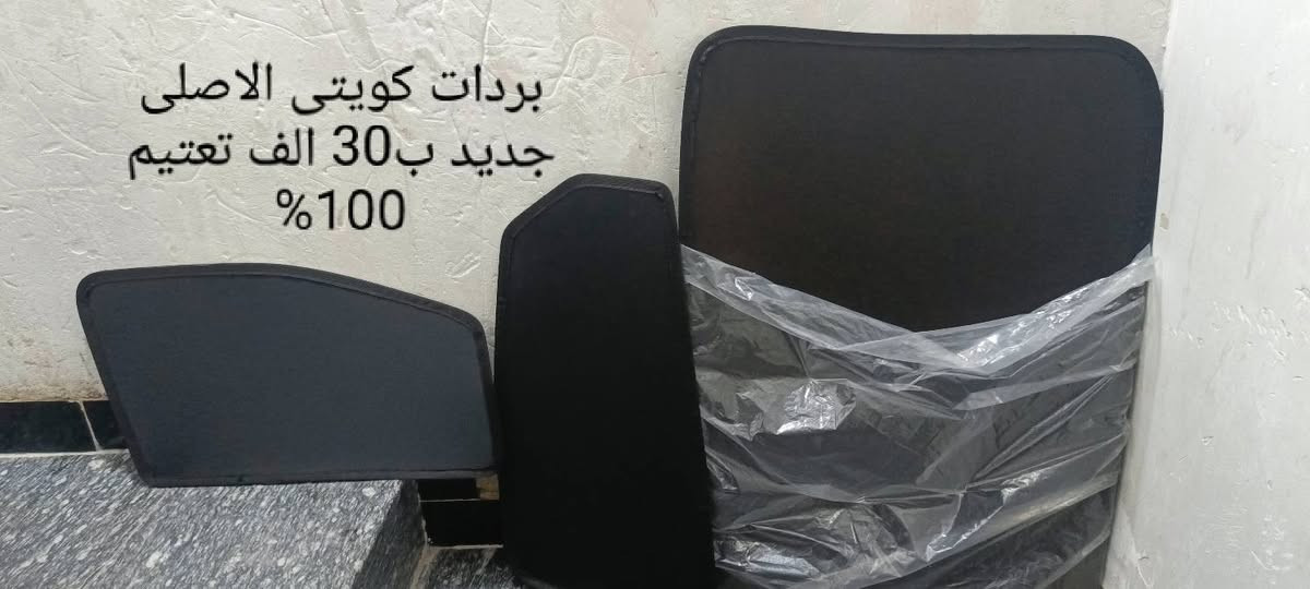 سلام عليكم للبيع غراض النترا 21 تفاصيل داخل الصور مكاني بغداد الحرية ***********
