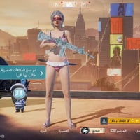 حساب ببجي • اسلحة مطورة • سكنات نادرة