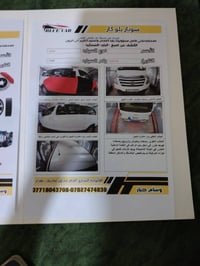 ستاركس • ٢٠١١ • محرك مفتوح