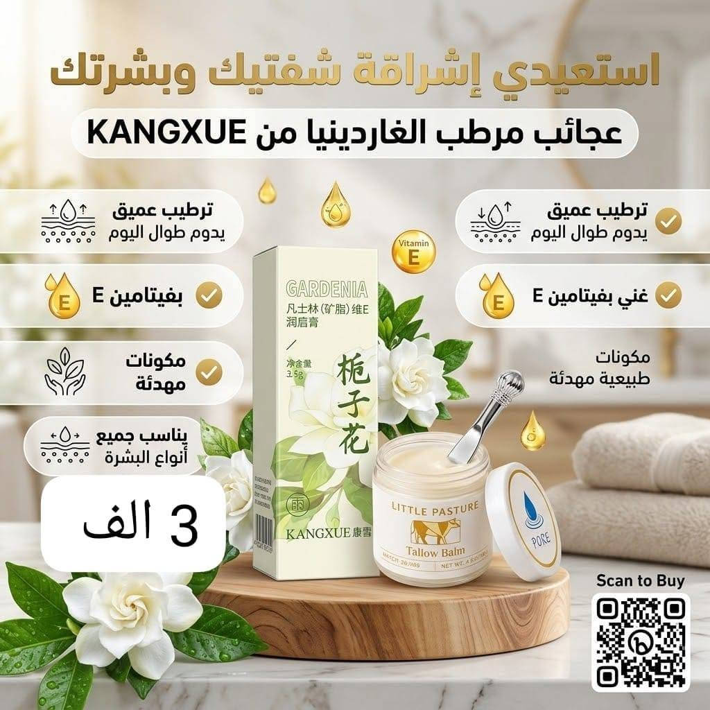 كورية • بالضمان • البصرة