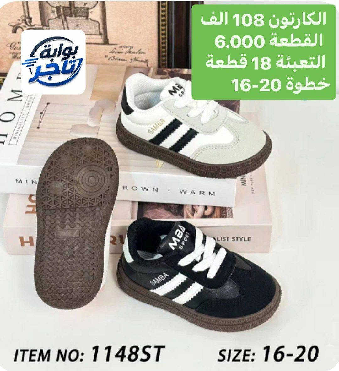 جملة فقط • مقاس ٢٦-٣٠ • مقاس ١٦-٢٠