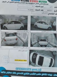 اكسنت رينا • ٢٠٢٠ • ماشية ٥٠ الف