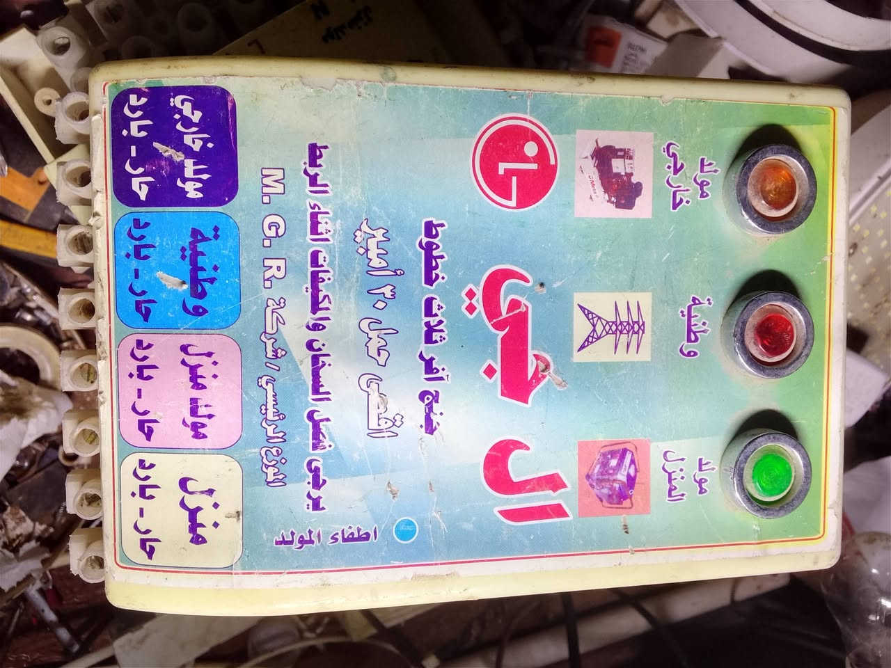 كوندكتر شغال وطني. مولدمنزل . مولد شارع 
5 الف على الفحص
كوفه ‏‪***********‬‏
