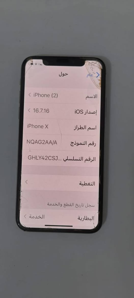 السلام عليكم 
أيفون X 
ذاكره 256
بطاريه 69
مامفتوح أصلي مابي لا فطر ولازلغ سلس بالاستعمال جهاز على ايدي من نزل موديله كله شغال مابي اي خلل تفحص وين مايعجبك كله نورمن فقط بطاريه ضعفت السعر150 
تلفون ***********
أو مراوس ب13 عادي ونطي فرق
