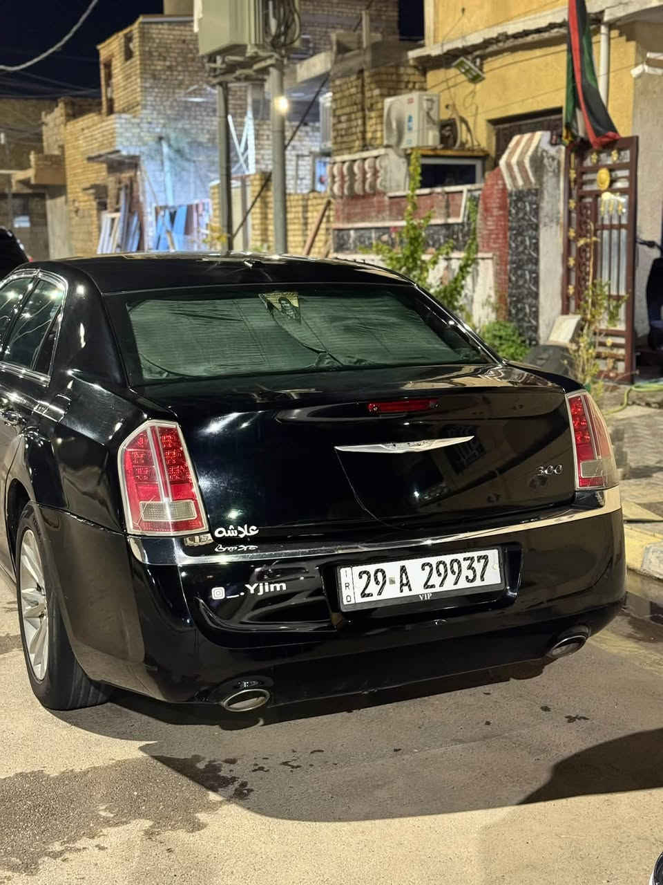 ٢٠١٢ • شاشة جبيرة • رقم واسط