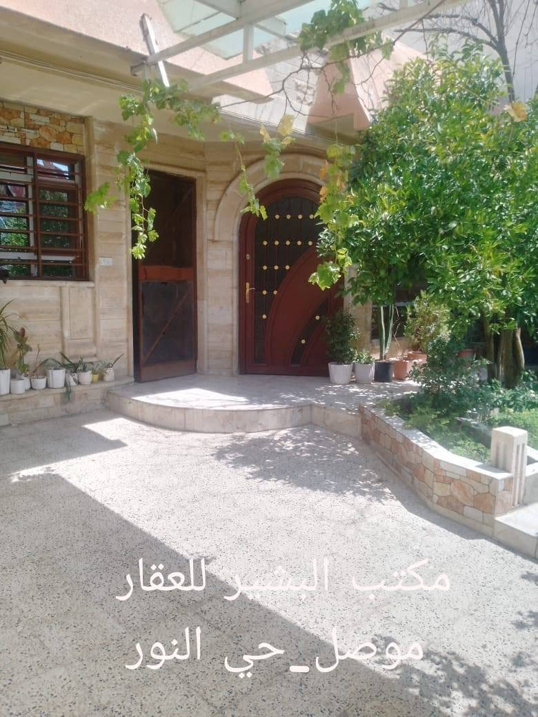 دار للبيع في الموصل حي الاعلام قرب مدرسة منارة الموصل وقريب عن دانيه ماركت ..
المساحه 240  متر  واجهه 10 متر 
طابق واحد 
غرفتين نوم هول كبير واستقبال مطبخ وصحيات مع بيتونه كبيره في الطابق الثاني ومناور جانبيه عدد 2  مع كراج كبير وحديقه اماميه 
الدار ملك صرف طابو والمكاتبه مع الشرعي

يقع على شارع عريض 12 متر 
للاستفسار الاتصال على ارقام المكتب ..
***********
*********** 
او مراجعة المكتب في الموصل حي النور سايدين دانيه ماركت قرب افران العائله مقابل صيدلية الكوثر ..
