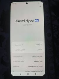 ريدمي نوت 11 • مكفول • مدينة صدر