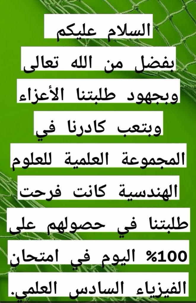 حضوري والكتروني
