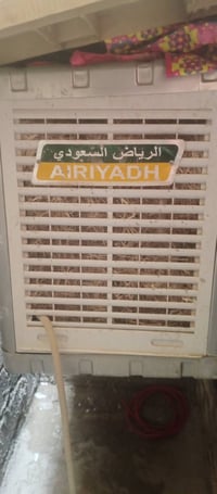 مبرده للبيع السعر 50 قفل مكاني الدوره 07823637665