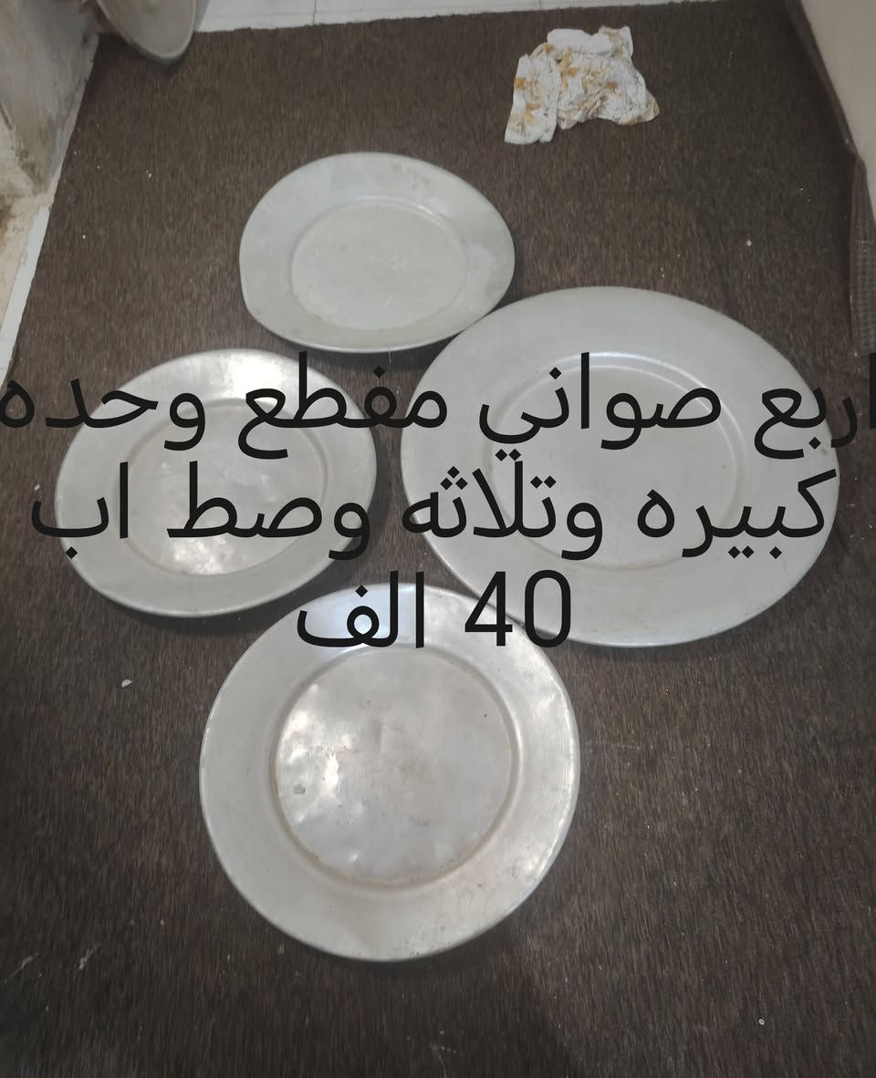 اغراض مستعمله • كاونتر ٦ أبواب • سنك