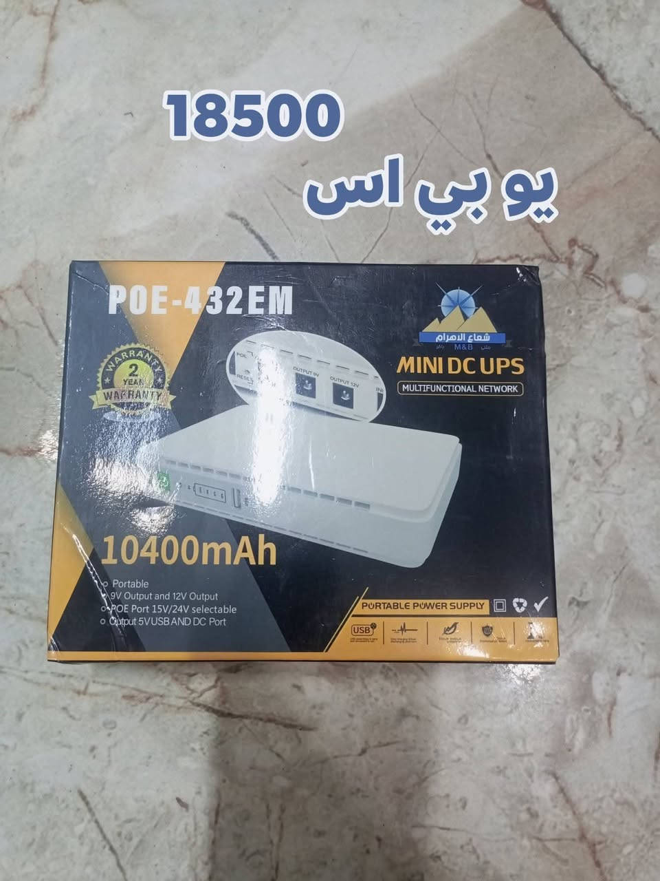 وصول وجبه جديده من المواد المتنوعه الأسعار جوه السوك انشائية احمد كربلاء طويريج حي الزهراء قرب شارع الحمداني ***********.  الاسعار تصعد يمنه تنزل
