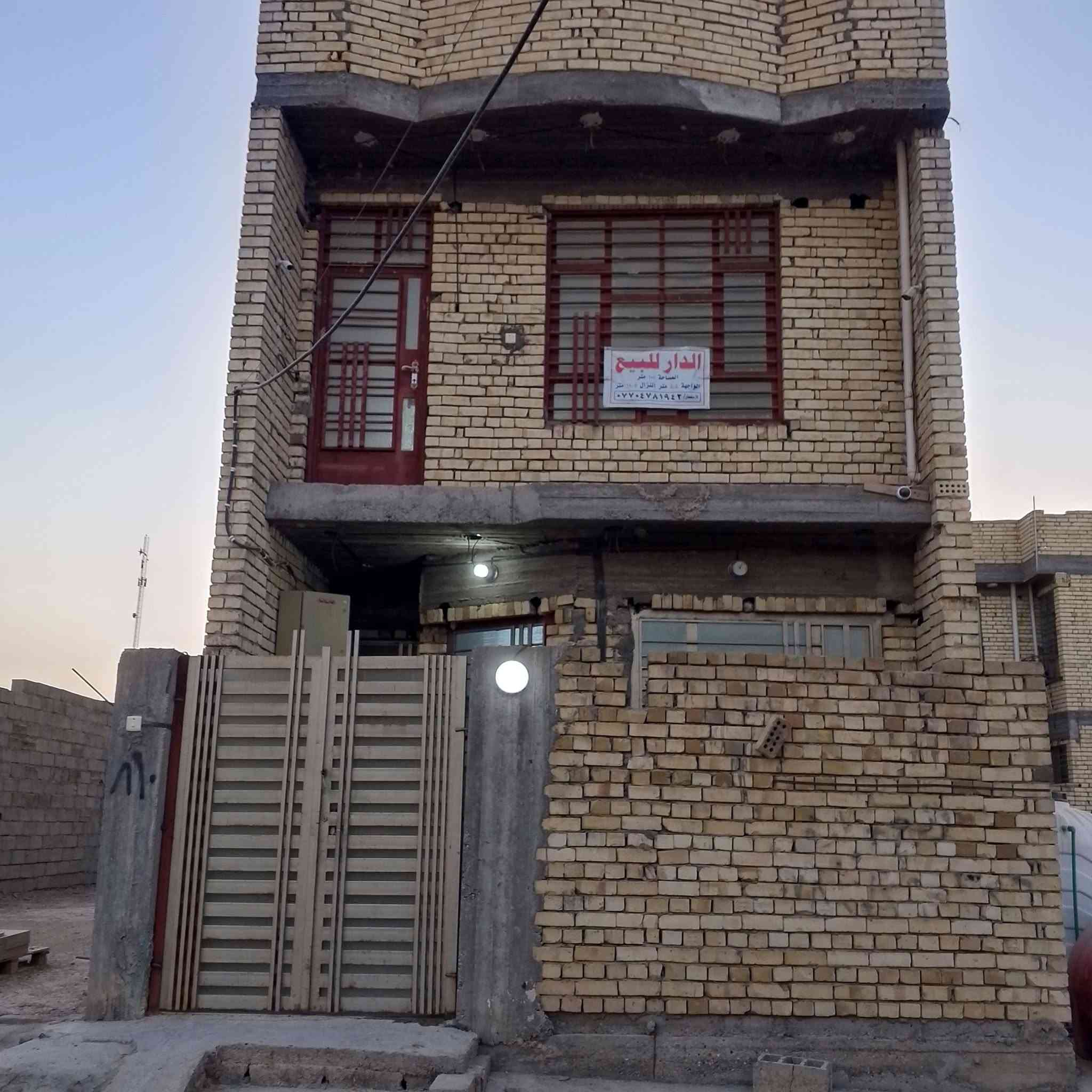 سلام عليكم عندي 100 طابقين 3 غرف نوم حمامات 2 البيت نقصه الطابق الثاني ارضيه مكامله فقط مكان البيت الكرغوليه شارع معمل ابو غزوان بفرع عدي ابو المولده 🙋🏻‍♂️***********

