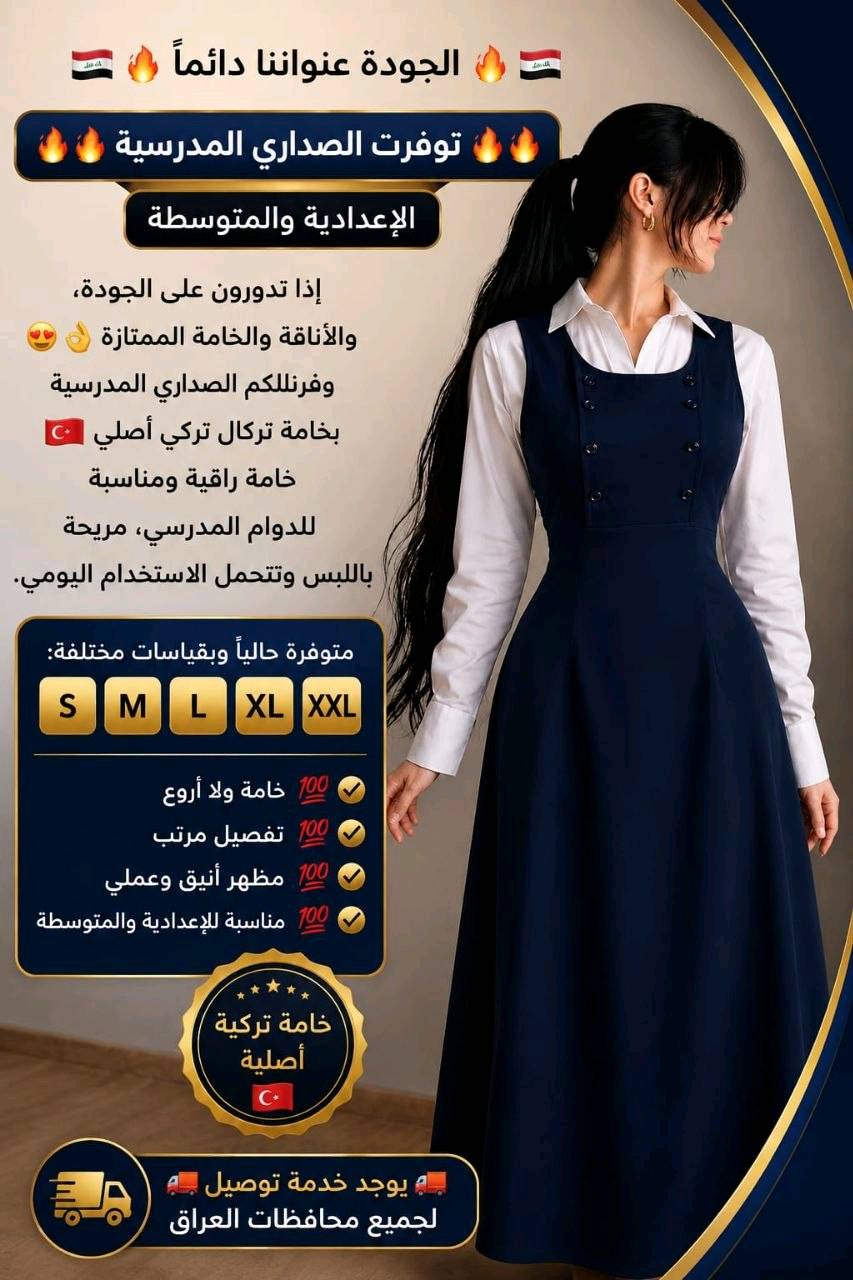 قطع أخيره الطلب عن طريق الواتس