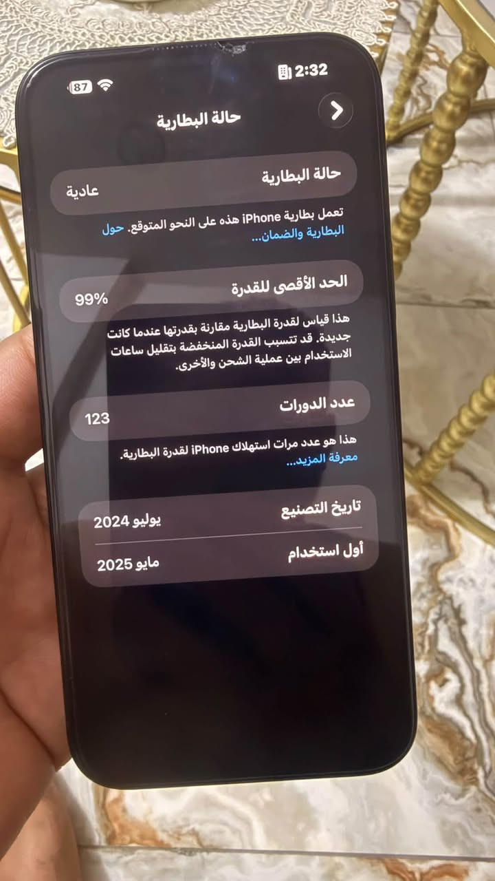 ايفون 15 بلاص ذاكرة 128 البطارية 99 جهاز نظيف استخدام قليل بلصور باقي التفاصيل للبيع بسعر 800 الف مكاني الزعفرانية 
متواجد *********** واتساب

نص مكتوب في الصور:
- 87 2:32 حالة البطارية حالة البطارية عادية تعمل بطارية iPhone هذه على النحو المتوقع. حول البطارية والضمان... الحد الأقصى للقدرة 99% هذا قياس لقدرة البطارية مقارنة بقدرتها عندما كانت جديدة. قد تتسبب القدرة المنخفضة بتقليل ساعات الاستخدام بين عملية الشحن والأخرى. عدد الدورات 123 هذا هو عدد مرات استهلاك iPhone لققدرة البطارية. معرفة المزيد... تاريخ التصنيع يوليو 2024 أول استخدام مايو 2025