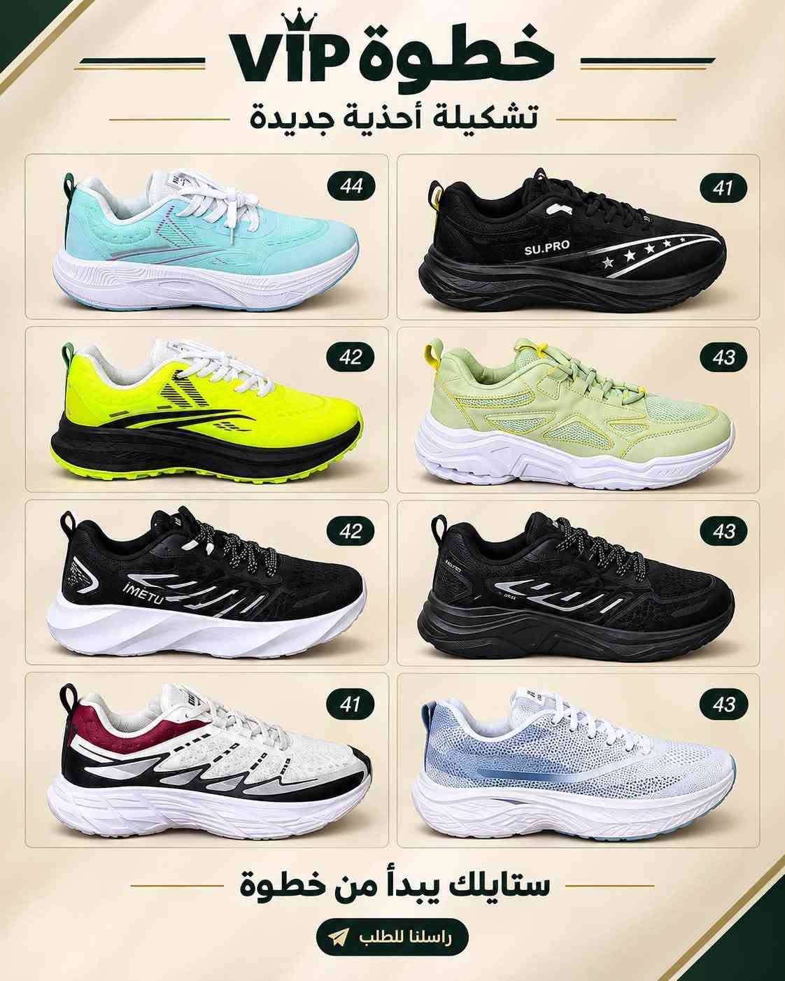 نيو بالانس • أصلي • مقاس 40-44