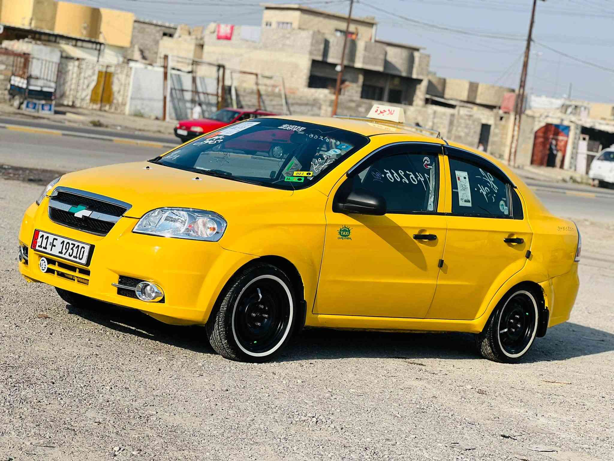 افيو • ٢٠٠٩ • رقم أنكليزي