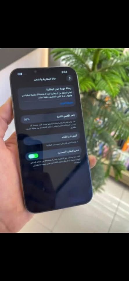 آيفون ١٣ برو ماكس • ٢٥٦ • شاشه تجاريه