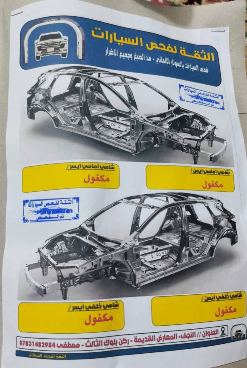 سنتافي ٢٠١٣ الشكل الحديث ( شكل ال١٧) 

 بيها بارد بس الجاملغ و الباقي رصعات و مذكور بالصور السونار مالتها
٧ راكب
وارد خليجي
٦ سلندر
ماشية ١٠٦ الف
رقمها بغداد سنويتها تخلص ٢٠٢٧
بصمة
بانوراما
حداديتها متصلحة كاملة قبل شهر و متجددة تايراتها كلها قبل شهر ايضا
مكاني النجف الاشرف
السعر :- 155 ورقة
التواصل على الواتساب الرقم ***********
