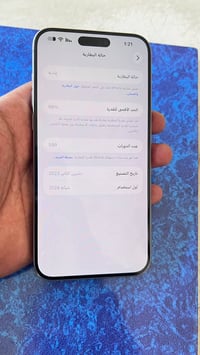 آيفون 15 برو ماكس • نضيف • بطارية 88%